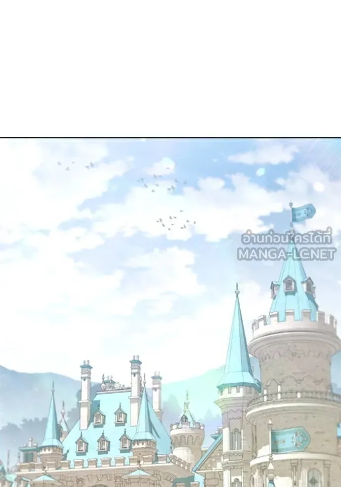 ราชินีจอมมาร ตอนที่ 69 รูปที่ 10