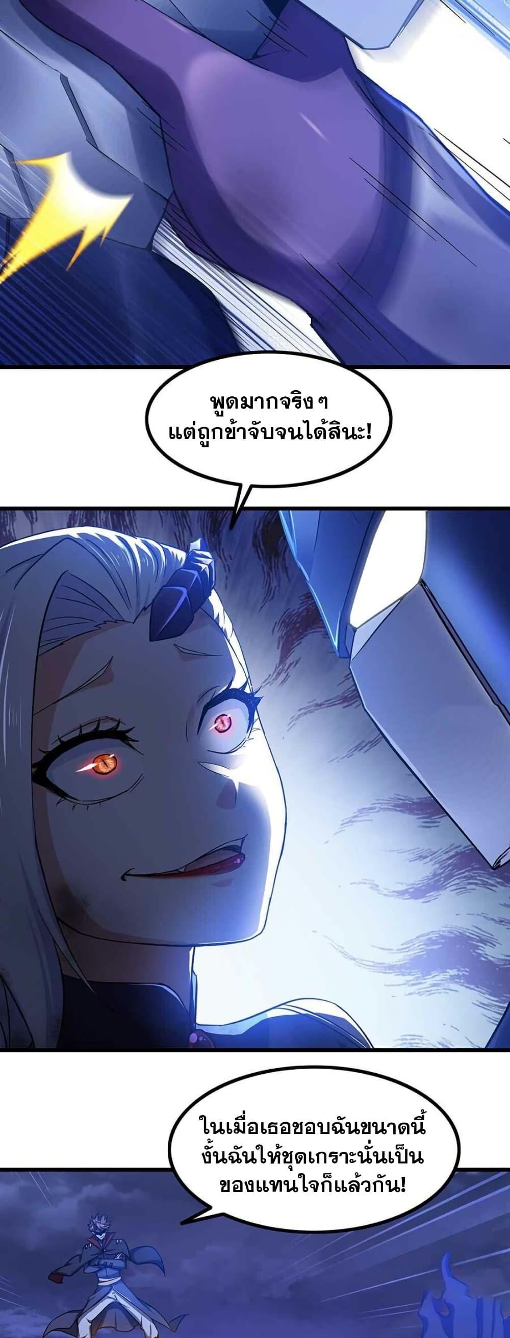 Manga-lc-com อ่านมังงะ อ่านการ์ตูน ออนไลน์ ฟรี My Wife is a Demon Queen ตอนที่ 1 2 3 4 5 6 7 8 9 10 11 12 13 14 ฟรี ไม่มีโฆษณา Manga-lc - อ่าน มังงะ อ่าน การ์ตูน ออนไลน์ อ่านมังงะ ฟรี