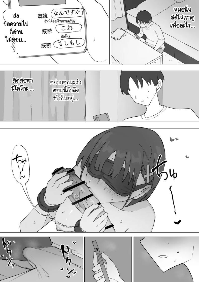 Doujin-Lc- อ่าน โดจิน มังฮวา เกาหลี ญี่ปุ่น จีน แปลไทย ความจริงที่เล่าไม่หมดของเพื่อนสมัยเด็ก [Muripoyo] Osananajimi no Himitsu ตอนที่ 1 2 3 4 5 6 7 8 9 10 11 12 13 14 ฟรี ไม่มีโฆษณา อ่าน โดจิน Manhwa เกาหลี ญี่ปุ่น จีน เรามีครบ คัดมาให้เน้นๆ โดจิน 18+ รับประกันความฟินโดย  Doujin Lc