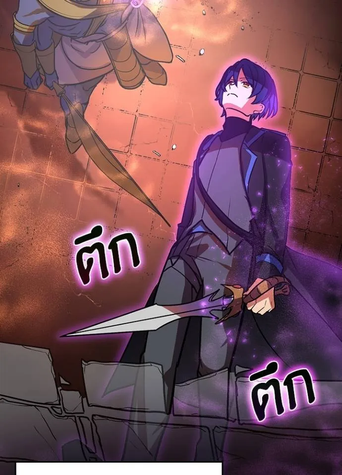 เป้าหมายครั้งที่ 2 ตอนที่ 21 รูปที่ 80