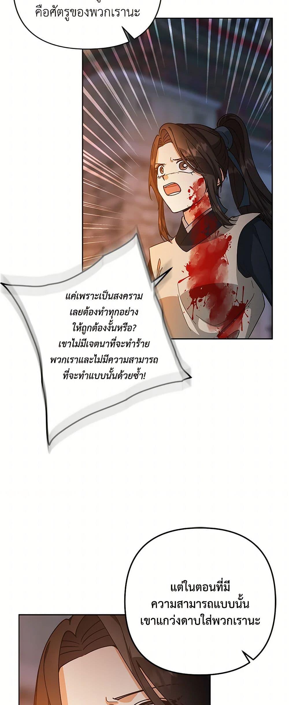 Manga-lc-com อ่านมังงะ อ่านการ์ตูน ออนไลน์ ฟรี Falling Flower, Flowing Water ตอนที่ 1 2 3 4 5 6 7 8 9 10 11 12 13 14 ฟรี ไม่มีโฆษณา Manga-lc - อ่าน มังงะ อ่าน การ์ตูน ออนไลน์ อ่านมังงะ ฟรี