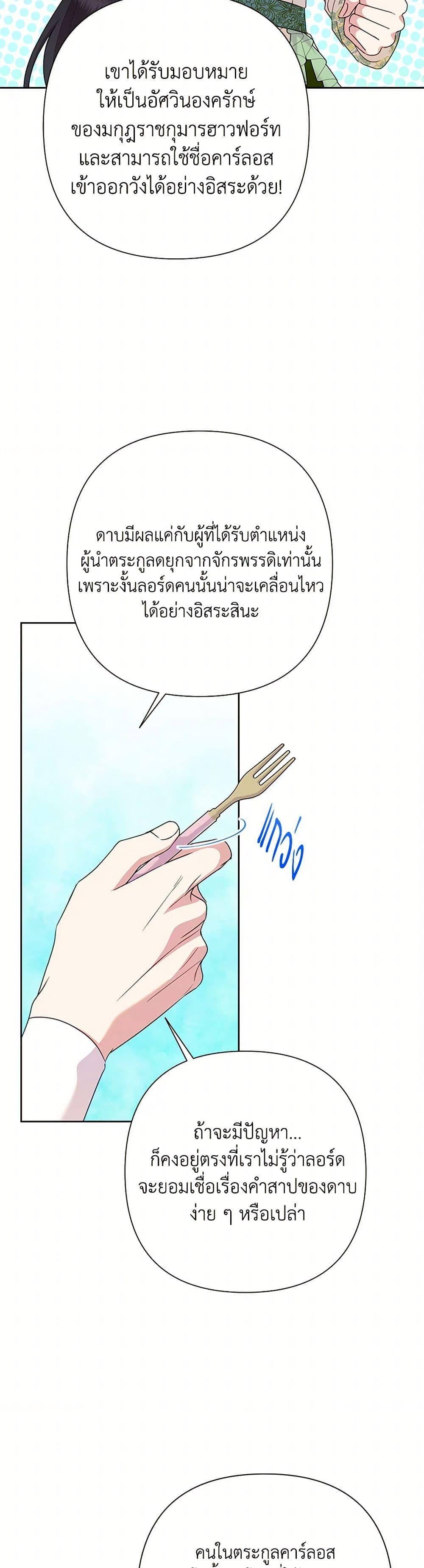 Manga-lc-com อ่านมังงะ อ่านการ์ตูน ออนไลน์ ฟรี Today the Villainess Has Fun Again ตอนที่ 1 2 3 4 5 6 7 8 9 10 11 12 13 14 ฟรี ไม่มีโฆษณา Manga-lc - อ่าน มังงะ อ่าน การ์ตูน ออนไลน์ อ่านมังงะ ฟรี