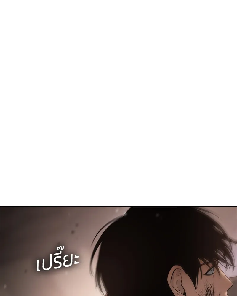 แบคXX ตอนที่ 83 รูปที่ 175