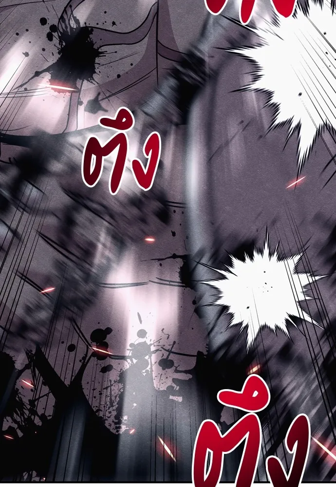 Zombie X Slasher ตอนที่ 39 รูปที่ 112