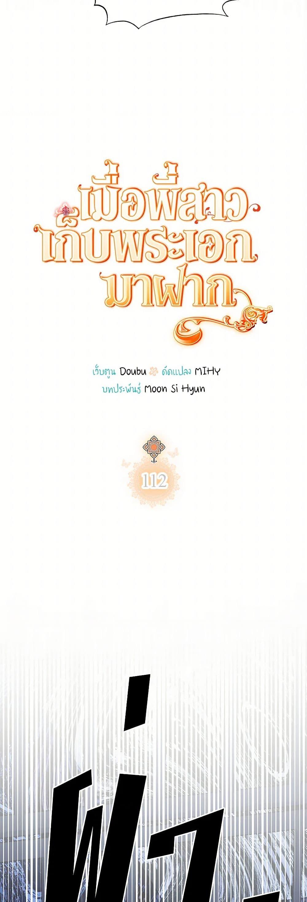 Manga-lc-com อ่านมังงะ อ่านการ์ตูน ออนไลน์ ฟรี My Sister Picked up the Male Lead ตอนที่ 1 2 3 4 5 6 7 8 9 10 11 12 13 14 ฟรี ไม่มีโฆษณา Manga-lc - อ่าน มังงะ อ่าน การ์ตูน ออนไลน์ อ่านมังงะ ฟรี