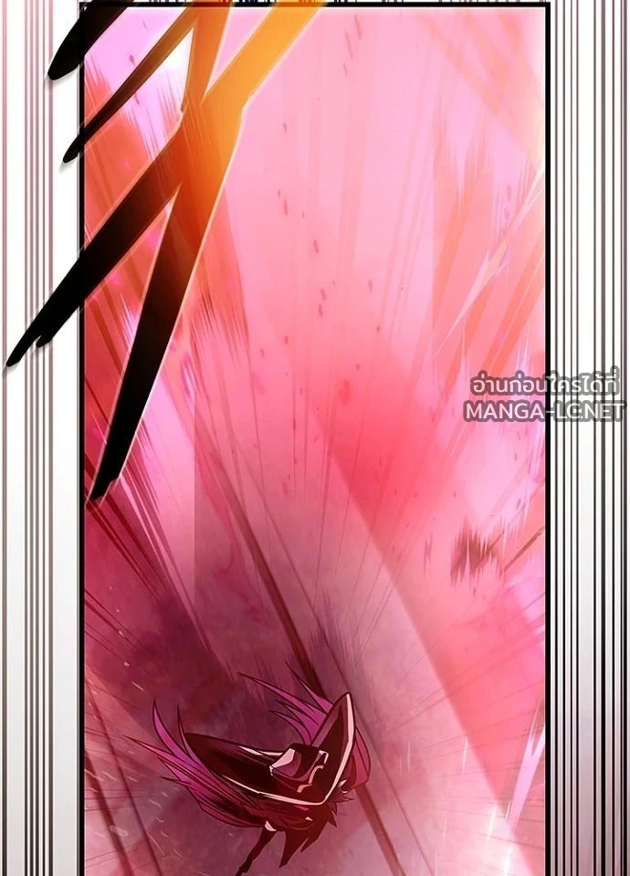 Villain to kill ตอนที่ 241 รูปที่ 79
