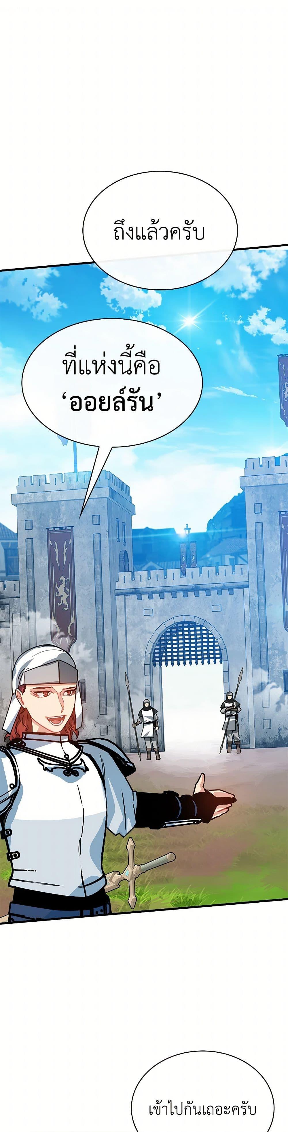 Manga-lc-com อ่านมังงะ อ่านการ์ตูน ออนไลน์ ฟรี SSS-Class Gacha Hunter ตอนที่ 1 2 3 4 5 6 7 8 9 10 11 12 13 14 ฟรี ไม่มีโฆษณา Manga-lc - อ่าน มังงะ อ่าน การ์ตูน ออนไลน์ อ่านมังงะ ฟรี