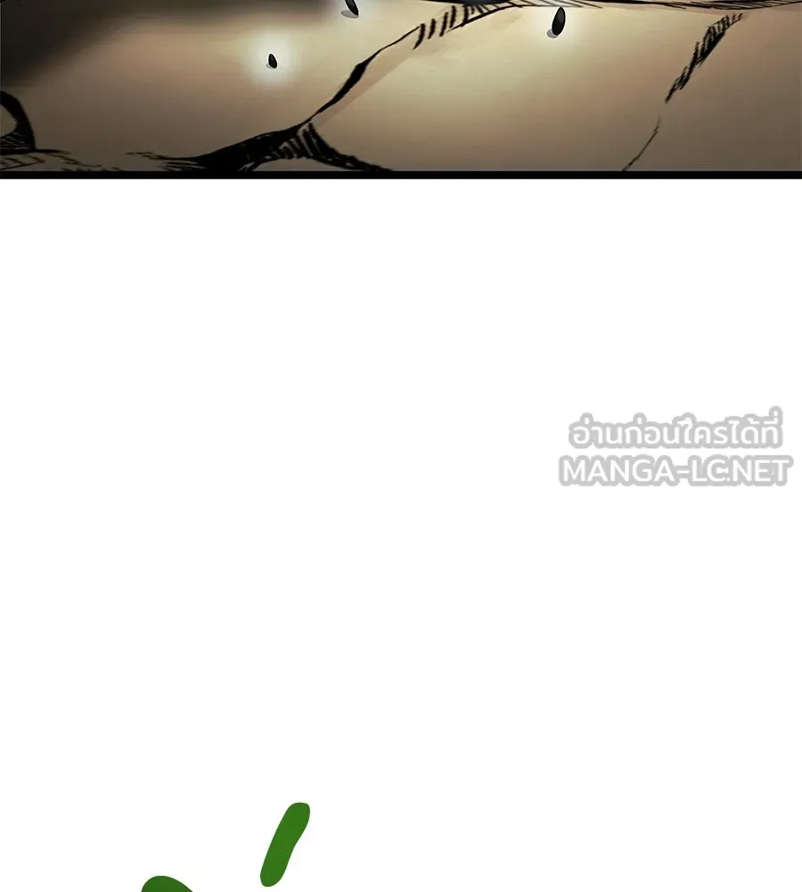 จอมเวทคนเลี้ยงแกะ ตอนที่ 16 รูปที่ 303