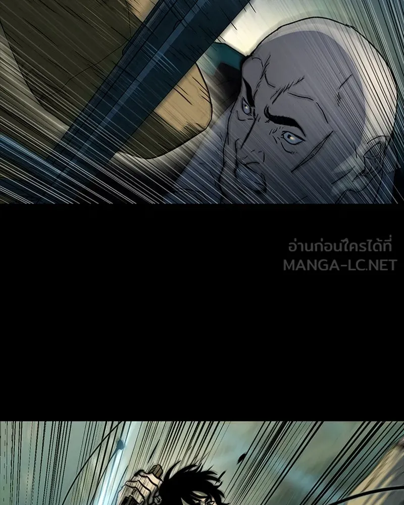 เกาลูน  ซาโรกา ตอนที่ 19 รูปที่ 27