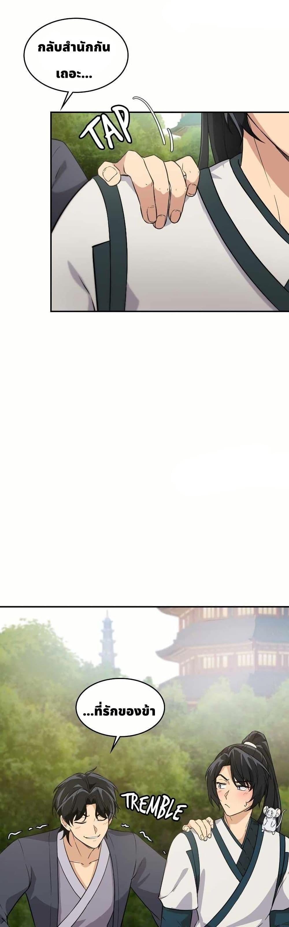 Manga-lc-com อ่านมังงะ อ่านการ์ตูน ออนไลน์ ฟรี The Laws of Cultivation ตอนที่ 1 2 3 4 5 6 7 8 9 10 11 12 13 14 ฟรี ไม่มีโฆษณา Manga-lc - อ่าน มังงะ อ่าน การ์ตูน ออนไลน์ อ่านมังงะ ฟรี