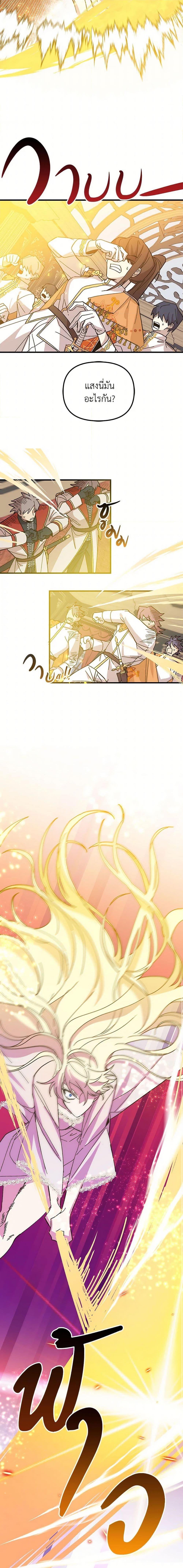 Manga-lc-com อ่านมังงะ อ่านการ์ตูน ออนไลน์ ฟรี The Princess Pretends to Be Crazy ตอนที่ 1 2 3 4 5 6 7 8 9 10 11 12 13 14 ฟรี ไม่มีโฆษณา Manga-lc - อ่าน มังงะ อ่าน การ์ตูน ออนไลน์ อ่านมังงะ ฟรี