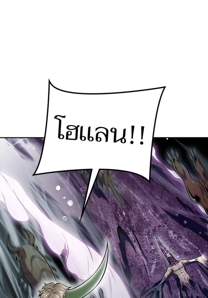 ทาวเวอร์ออฟก๊อด หอคอ ตอนที่ 637 รูปที่ 82