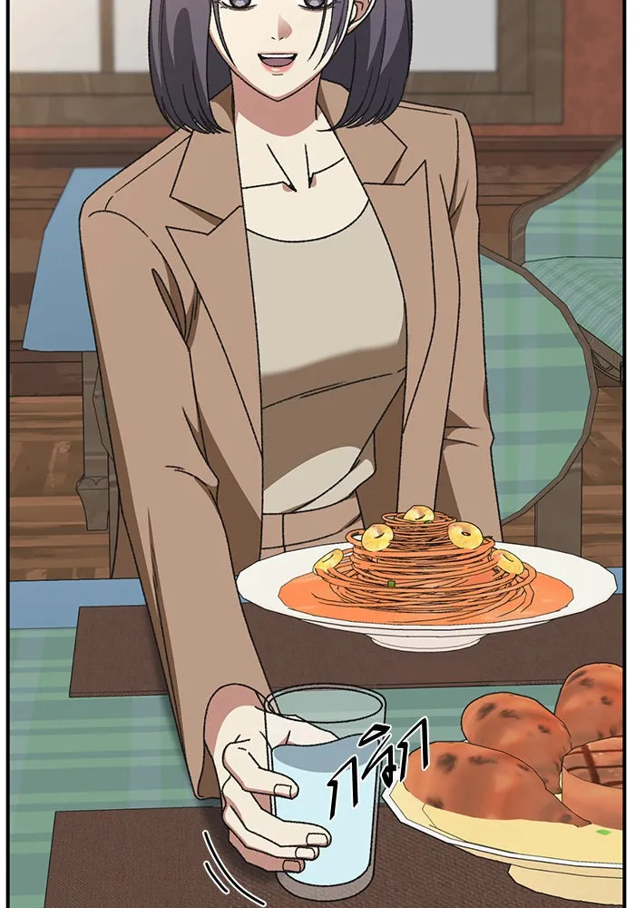 ช่วยเปลี่ยนฉันที ตอนที่ 299. ซีซัน 3 โซอินกุก 7 รูปที่ 38