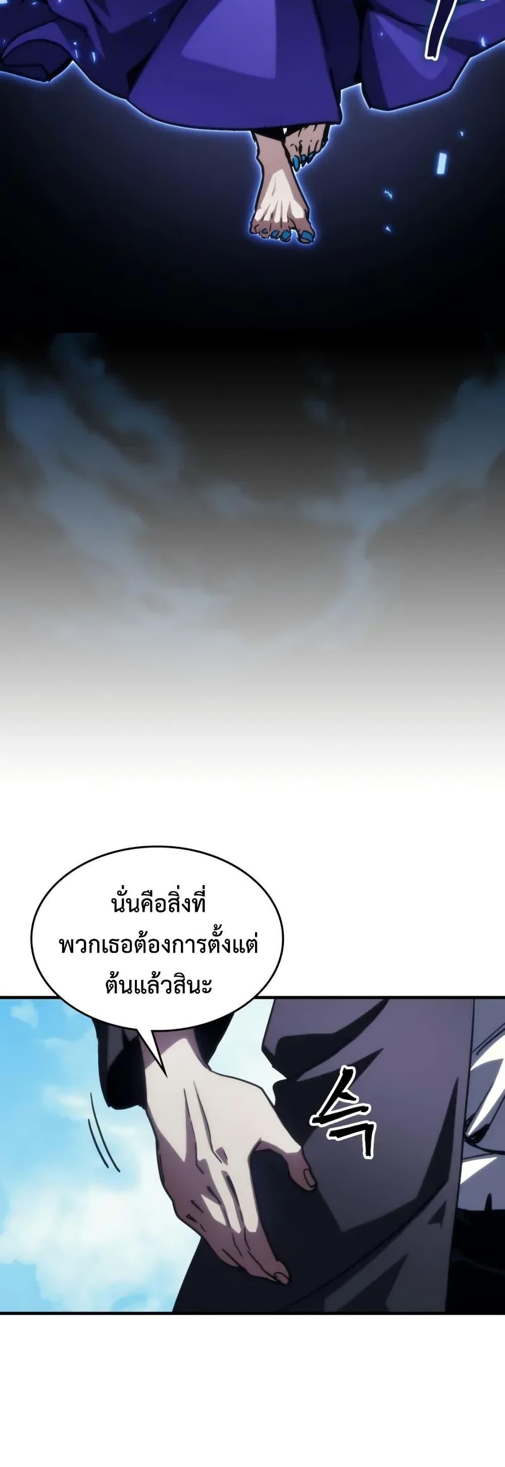 Manga-lc-com อ่านมังงะ อ่านการ์ตูน ออนไลน์ ฟรี Mr Devourer, Please Act Like a Final Boss ตอนที่ 1 2 3 4 5 6 7 8 9 10 11 12 13 14 ฟรี ไม่มีโฆษณา Manga-lc - อ่าน มังงะ อ่าน การ์ตูน ออนไลน์ อ่านมังงะ ฟรี