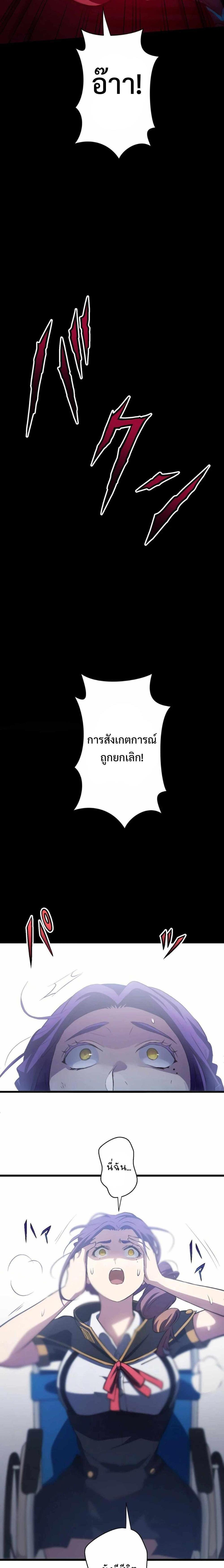 Manga-lc-com อ่านมังงะ อ่านการ์ตูน ออนไลน์ ฟรี From Earth’s Weakest to the Universe’s Strongest ตอนที่ 1 2 3 4 5 6 7 8 9 10 11 12 13 14 ฟรี ไม่มีโฆษณา Manga-lc - อ่าน มังงะ อ่าน การ์ตูน ออนไลน์ อ่านมังงะ ฟรี