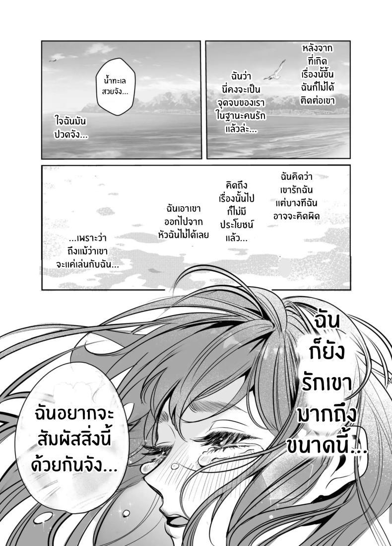 Doujin-Lc- อ่าน โดจิน มังฮวา เกาหลี ญี่ปุ่น จีน แปลไทย วันที่ทั้งสองกลับกันไม่ได้ [Rewr] Kaerenai Futari ~Taifuu no Yoru, Akogare no Senpai to...Aibeya Dekiai Nama Koubi~ ตอนที่ 1 2 3 4 5 6 7 8 9 10 11 12 13 14 ฟรี ไม่มีโฆษณา อ่าน โดจิน Manhwa เกาหลี ญี่ปุ่น จีน เรามีครบ คัดมาให้เน้นๆ โดจิน 18+ รับประกันความฟินโดย  Doujin Lc