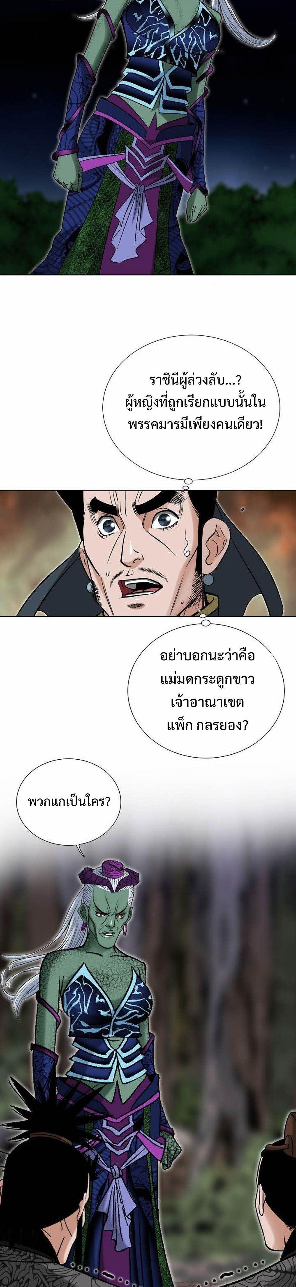 Manga-lc-com อ่านมังงะ อ่านการ์ตูน ออนไลน์ ฟรี Biography of a Novice Warrior ตอนที่ 1 2 3 4 5 6 7 8 9 10 11 12 13 14 ฟรี ไม่มีโฆษณา Manga-lc - อ่าน มังงะ อ่าน การ์ตูน ออนไลน์ อ่านมังงะ ฟรี