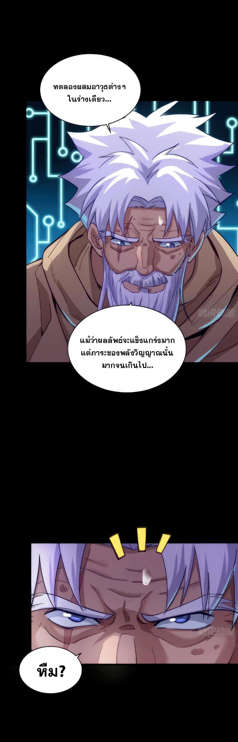 Manga-lc-com อ่านมังงะ อ่านการ์ตูน ออนไลน์ ฟรี Legend of Star General ตอนที่ 1 2 3 4 5 6 7 8 9 10 11 12 13 14 ฟรี ไม่มีโฆษณา Manga-lc - อ่าน มังงะ อ่าน การ์ตูน ออนไลน์ อ่านมังงะ ฟรี