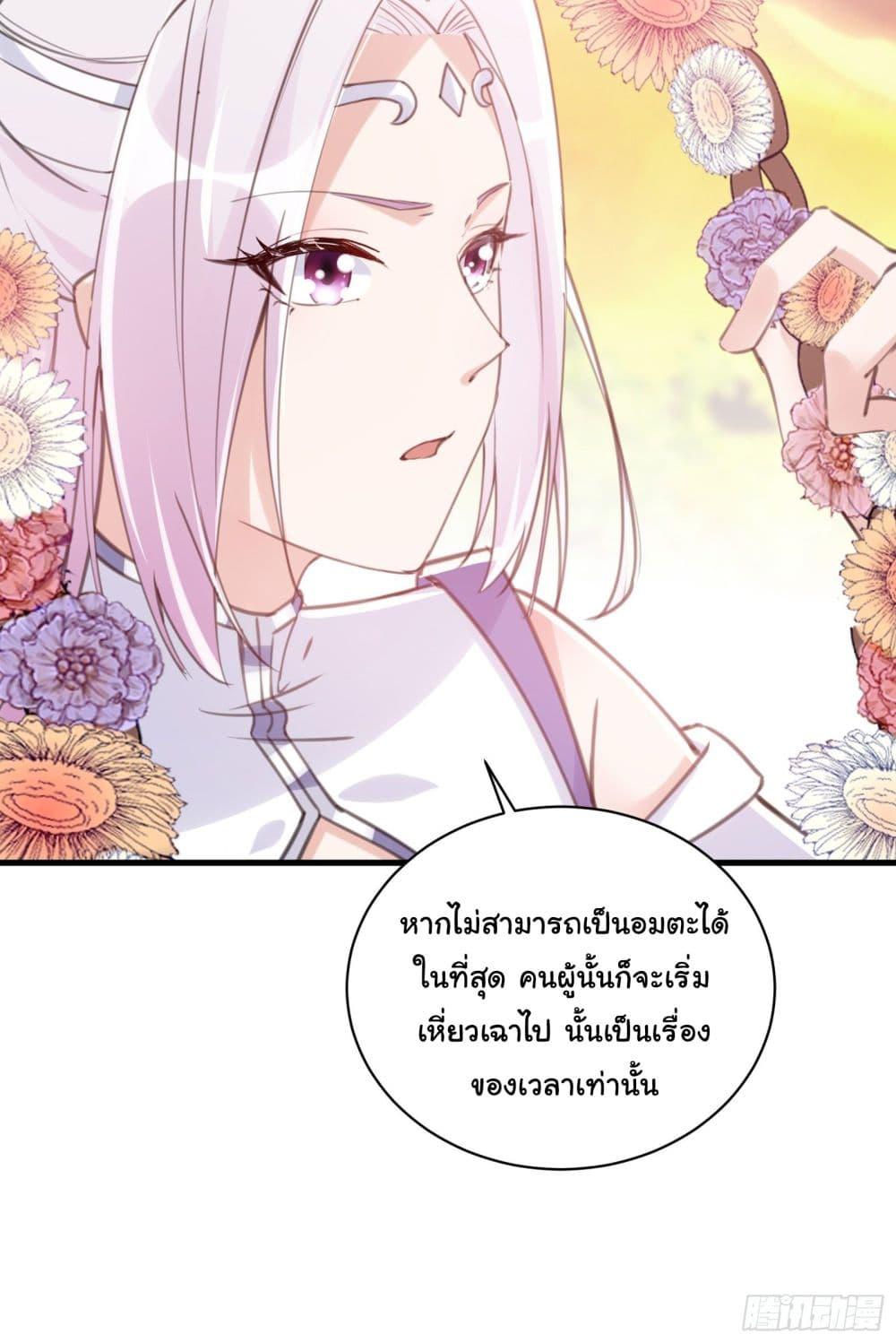 Manga-lc-com อ่านมังงะ อ่านการ์ตูน ออนไลน์ ฟรี Cultivating Immortality Requires a Rich Woman ตอนที่ 1 2 3 4 5 6 7 8 9 10 11 12 13 14 ฟรี ไม่มีโฆษณา Manga-lc - อ่าน มังงะ อ่าน การ์ตูน ออนไลน์ อ่านมังงะ ฟรี
