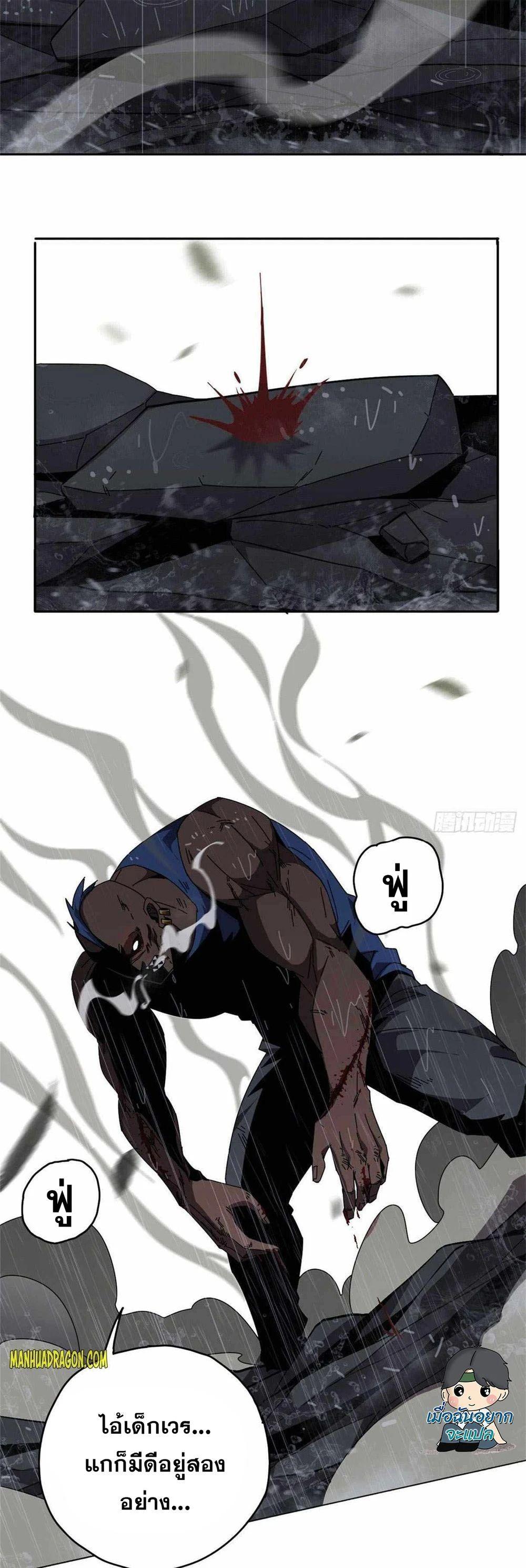 Manga-lc-com อ่านมังงะ อ่านการ์ตูน ออนไลน์ ฟรี Super God Card Maker ตอนที่ 1 2 3 4 5 6 7 8 9 10 11 12 13 14 ฟรี ไม่มีโฆษณา Manga-lc - อ่าน มังงะ อ่าน การ์ตูน ออนไลน์ อ่านมังงะ ฟรี