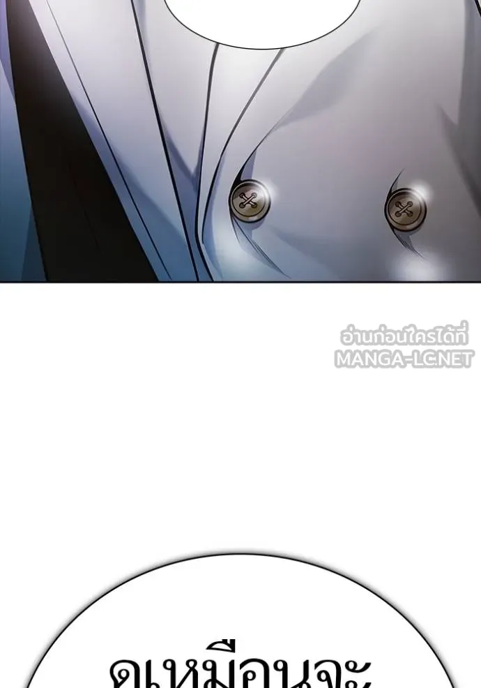 ทาวเวอร์ออฟก๊อด หอคอ ตอนที่ 639 รูปที่ 291