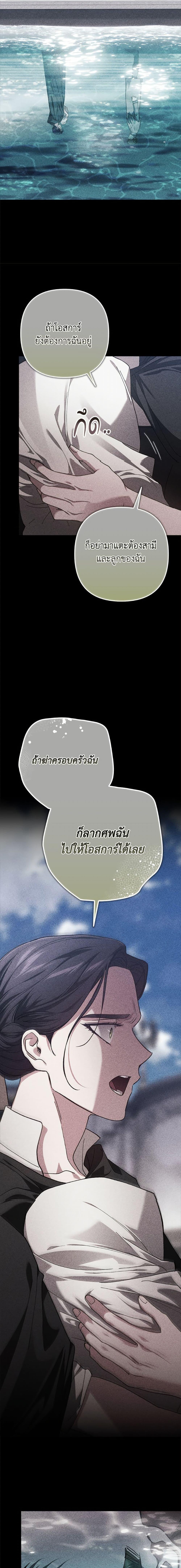 Manga-lc-com อ่านมังงะ อ่านการ์ตูน ออนไลน์ ฟรี The Broken Ring – This Marriage Will Fail Anyway ตอนที่ 1 2 3 4 5 6 7 8 9 10 11 12 13 14 ฟรี ไม่มีโฆษณา Manga-lc - อ่าน มังงะ อ่าน การ์ตูน ออนไลน์ อ่านมังงะ ฟรี