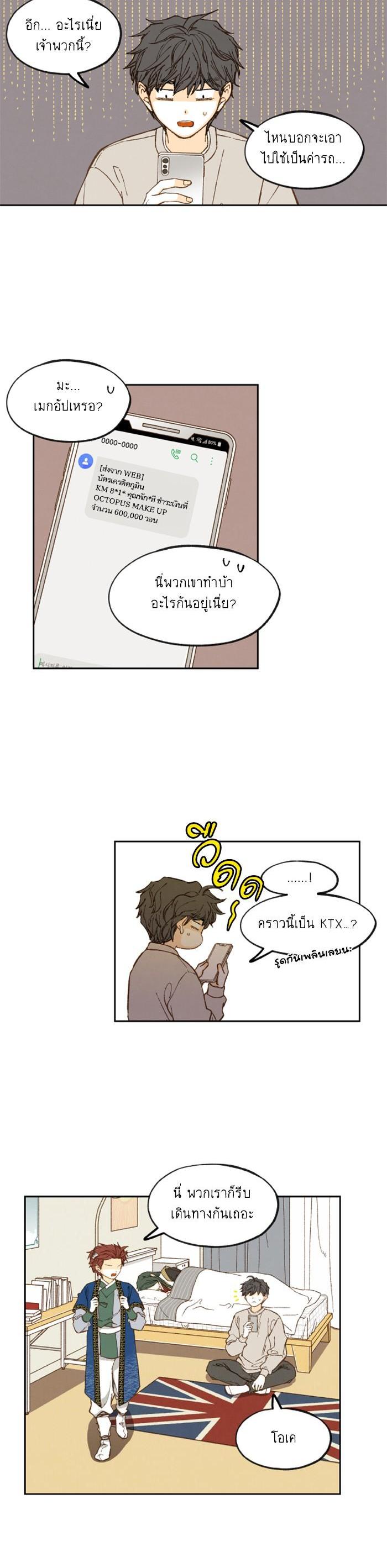 Manga-lc-com อ่านมังงะ อ่านการ์ตูน ออนไลน์ ฟรี How to Become a Dragon ตอนที่ 1 2 3 4 5 6 7 8 9 10 11 12 13 14 ฟรี ไม่มีโฆษณา Manga-lc - อ่าน มังงะ อ่าน การ์ตูน ออนไลน์ อ่านมังงะ ฟรี