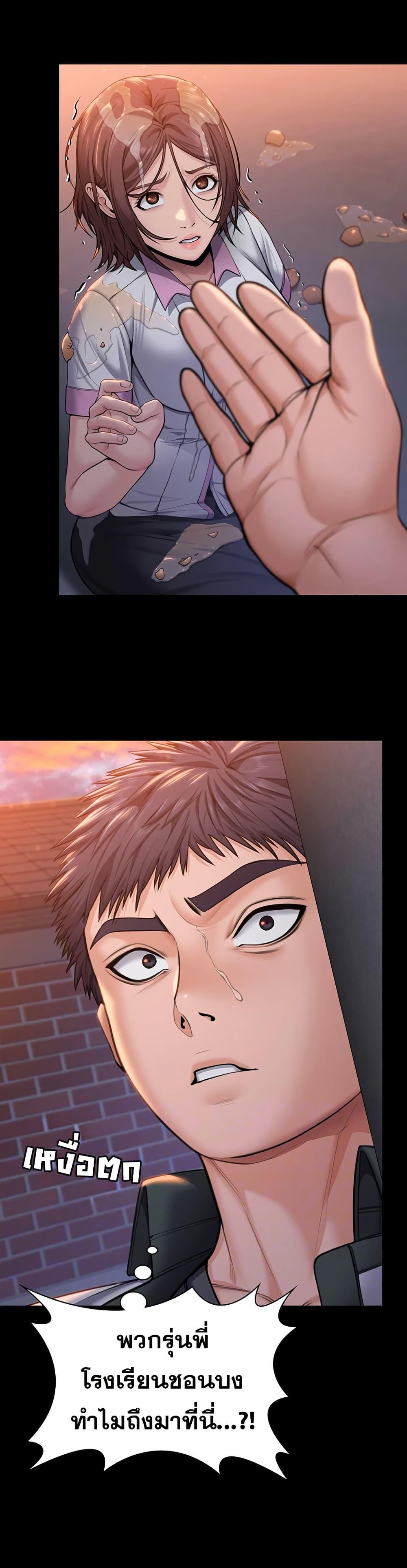 Doujin-Lc- อ่าน โดจิน มังฮวา เกาหลี ญี่ปุ่น จีน แปลไทย Protect You ตอนที่ 1 2 3 4 5 6 7 8 9 10 11 12 13 14 ฟรี ไม่มีโฆษณา อ่าน โดจิน Manhwa เกาหลี ญี่ปุ่น จีน เรามีครบ คัดมาให้เน้นๆ โดจิน 18+ รับประกันความฟินโดย  Doujin Lc