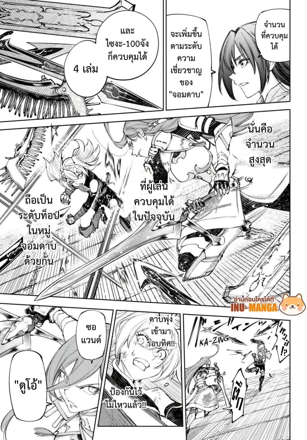 Manga-lc-com อ่านมังงะ อ่านการ์ตูน ออนไลน์ ฟรี Shangri-La Frontier ตอนที่ 1 2 3 4 5 6 7 8 9 10 11 12 13 14 ฟรี ไม่มีโฆษณา Manga-lc - อ่าน มังงะ อ่าน การ์ตูน ออนไลน์ อ่านมังงะ ฟรี