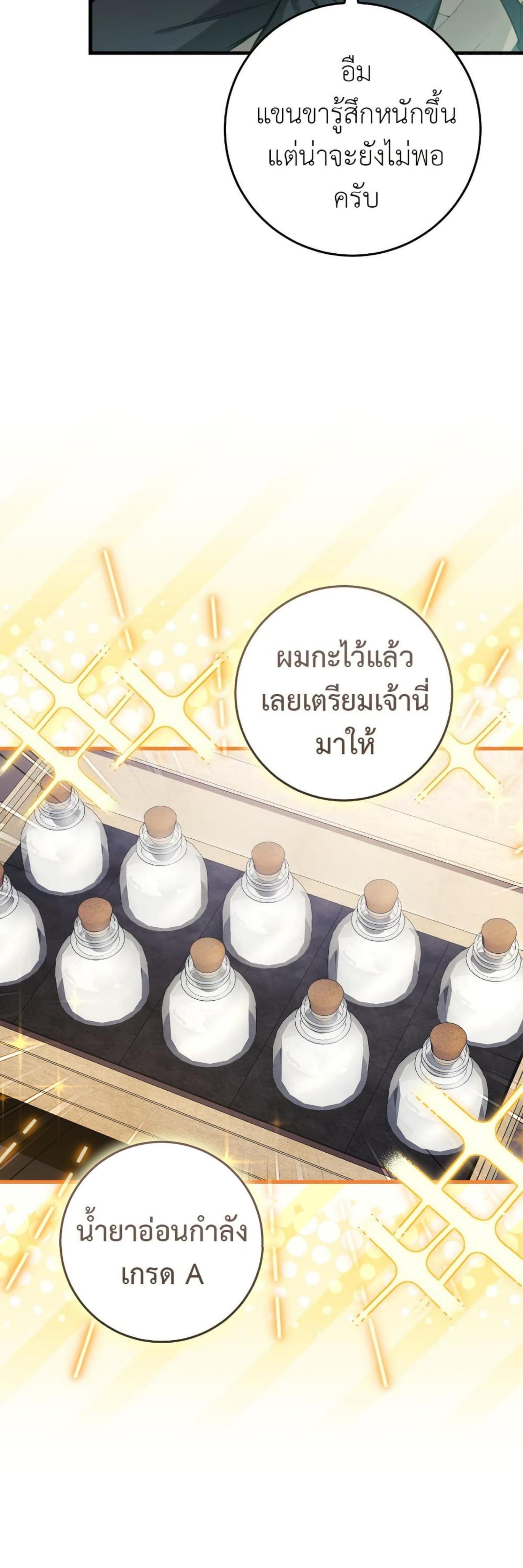 Manga-lc-com อ่านมังงะ อ่านการ์ตูน ออนไลน์ ฟรี The Hunter Wants to Live Quietly ตอนที่ 1 2 3 4 5 6 7 8 9 10 11 12 13 14 ฟรี ไม่มีโฆษณา Manga-lc - อ่าน มังงะ อ่าน การ์ตูน ออนไลน์ อ่านมังงะ ฟรี