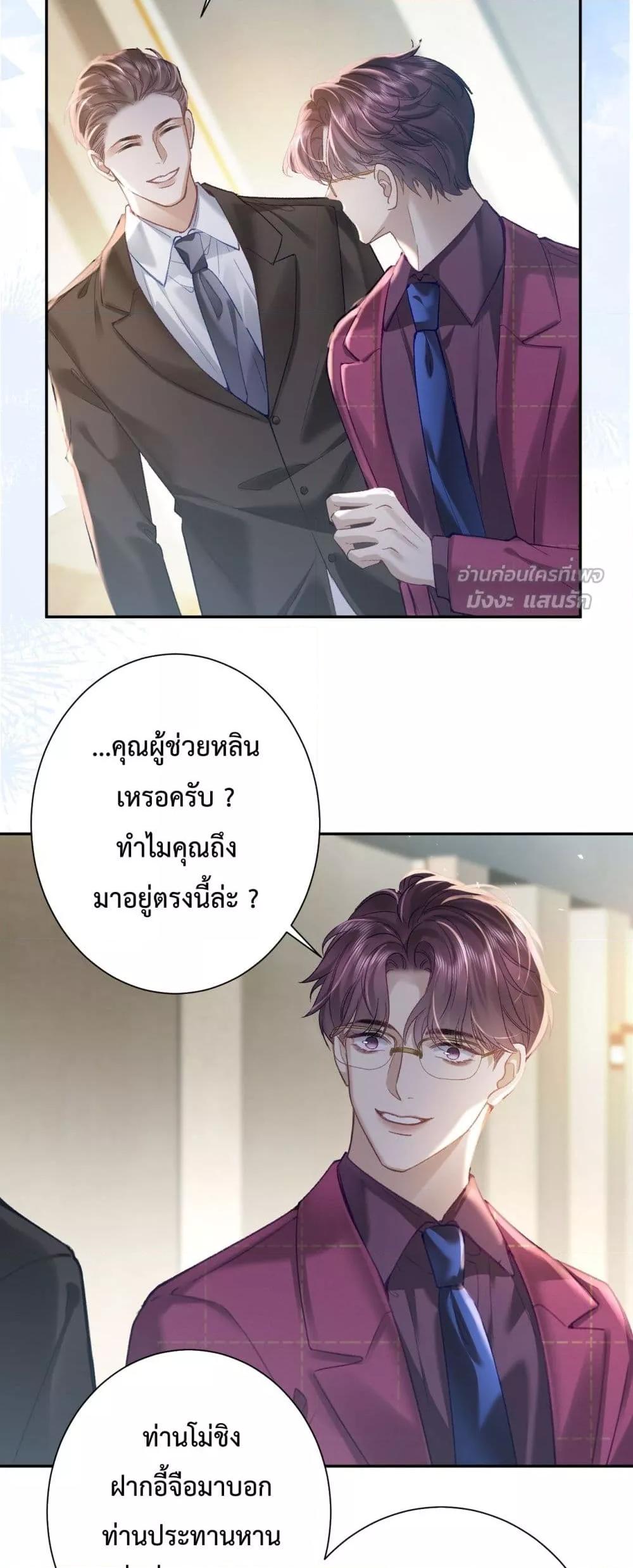 Manga-lc-com อ่านมังงะ อ่านการ์ตูน ออนไลน์ ฟรี ParanoidCEO,P ตอนที่ 1 2 3 4 5 6 7 8 9 10 11 12 13 14 ฟรี ไม่มีโฆษณา Manga-lc - อ่าน มังงะ อ่าน การ์ตูน ออนไลน์ อ่านมังงะ ฟรี