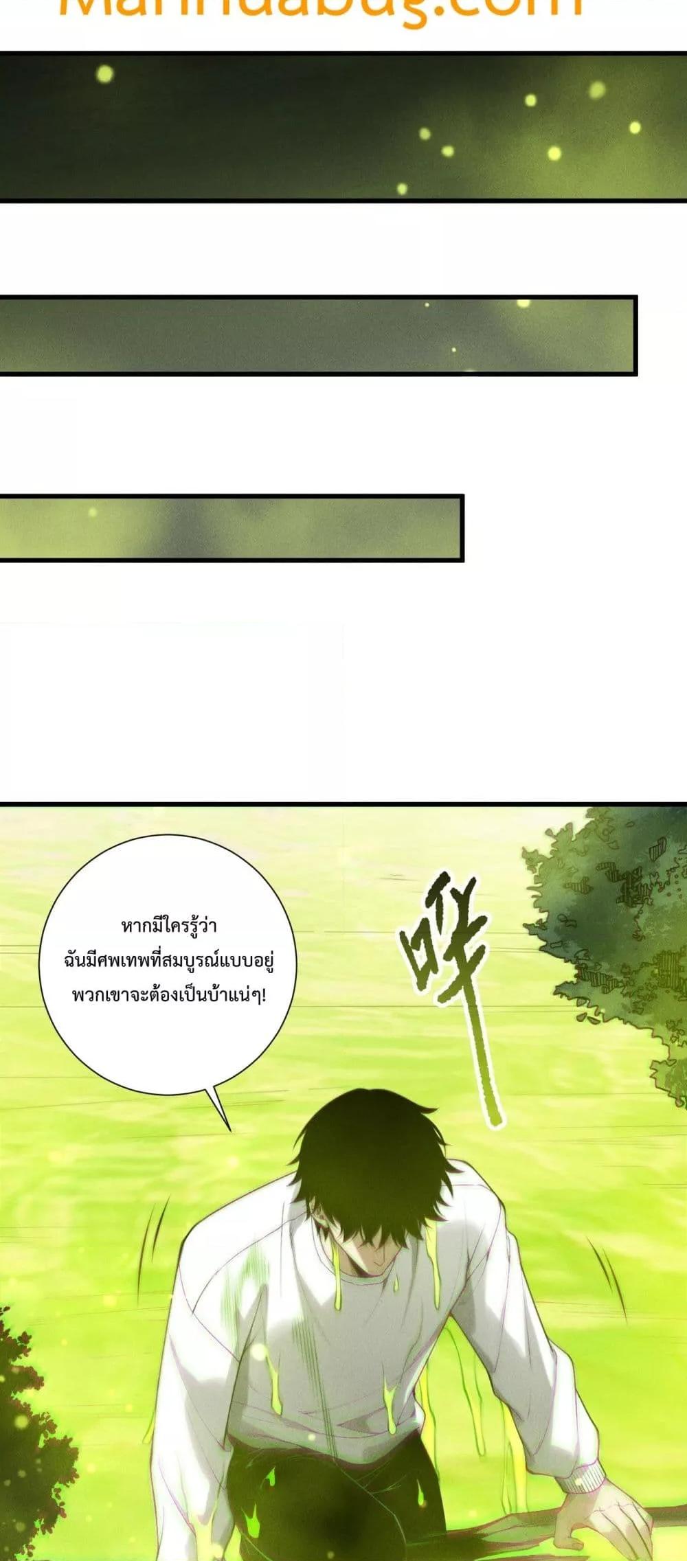 Manga-lc-com อ่านมังงะ อ่านการ์ตูน ออนไลน์ ฟรี NecromancerKin ตอนที่ 1 2 3 4 5 6 7 8 9 10 11 12 13 14 ฟรี ไม่มีโฆษณา Manga-lc - อ่าน มังงะ อ่าน การ์ตูน ออนไลน์ อ่านมังงะ ฟรี