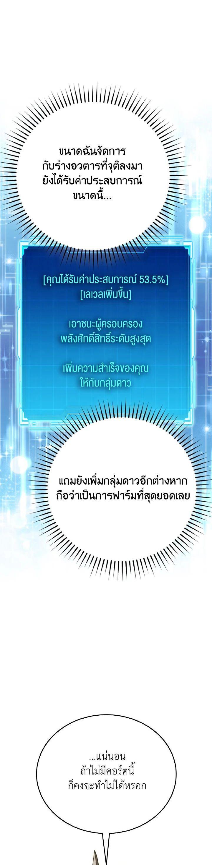 Manga-lc-com อ่านมังงะ อ่านการ์ตูน ออนไลน์ ฟรี The Demon King Levels Up ตอนที่ 1 2 3 4 5 6 7 8 9 10 11 12 13 14 ฟรี ไม่มีโฆษณา Manga-lc - อ่าน มังงะ อ่าน การ์ตูน ออนไลน์ อ่านมังงะ ฟรี