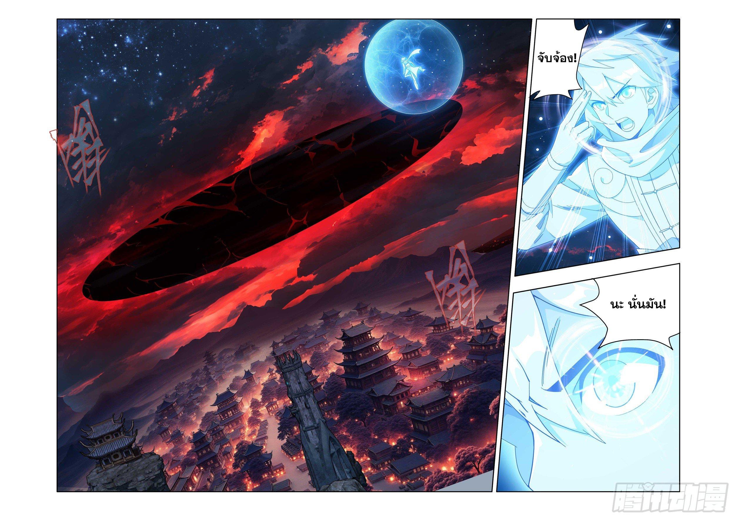 Manga-lc-com อ่านมังงะ อ่านการ์ตูน ออนไลน์ ฟรี Doupo Cangqiong ตอนที่ 1 2 3 4 5 6 7 8 9 10 11 12 13 14 ฟรี ไม่มีโฆษณา Manga-lc - อ่าน มังงะ อ่าน การ์ตูน ออนไลน์ อ่านมังงะ ฟรี