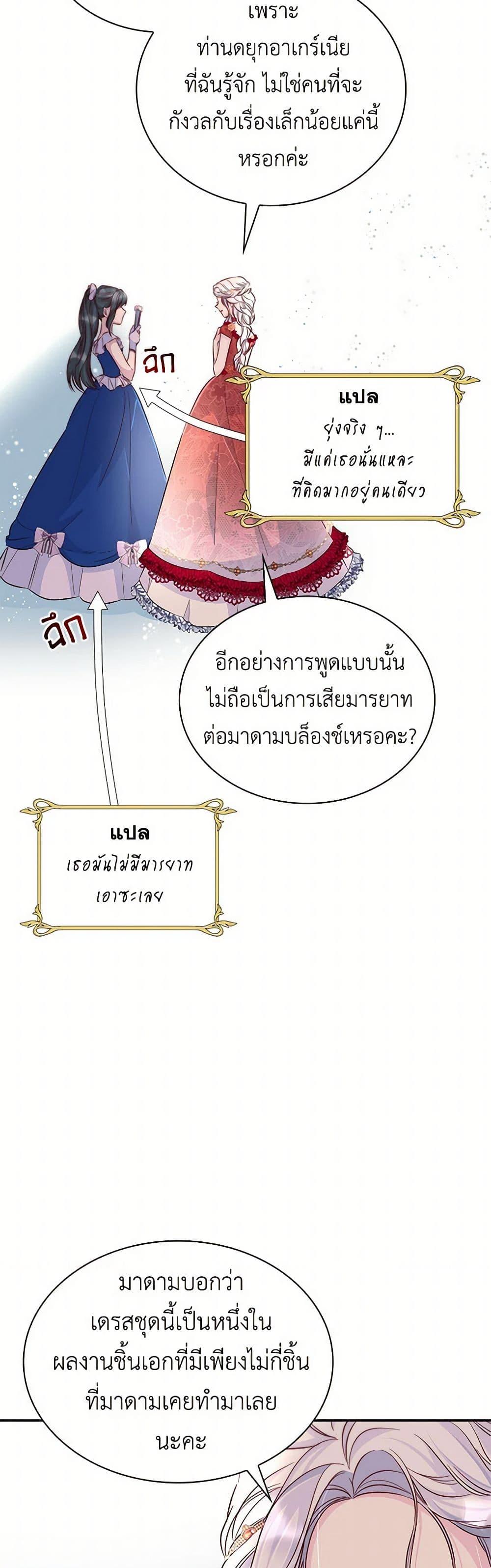 Manga-lc-com อ่านมังงะ อ่านการ์ตูน ออนไลน์ ฟรี Villains Behind the Curtains ตอนที่ 1 2 3 4 5 6 7 8 9 10 11 12 13 14 ฟรี ไม่มีโฆษณา Manga-lc - อ่าน มังงะ อ่าน การ์ตูน ออนไลน์ อ่านมังงะ ฟรี