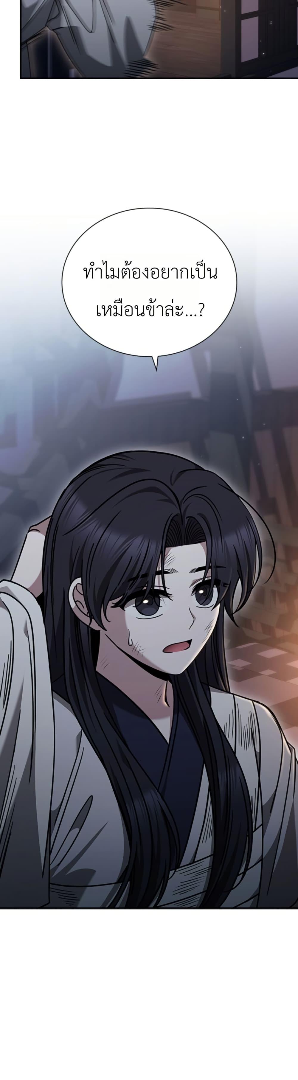 Manga-lc-com อ่านมังงะ อ่านการ์ตูน ออนไลน์ ฟรี Eldest Senior Lee Huis Second Chance in Life ตอนที่ 1 2 3 4 5 6 7 8 9 10 11 12 13 14 ฟรี ไม่มีโฆษณา Manga-lc - อ่าน มังงะ อ่าน การ์ตูน ออนไลน์ อ่านมังงะ ฟรี