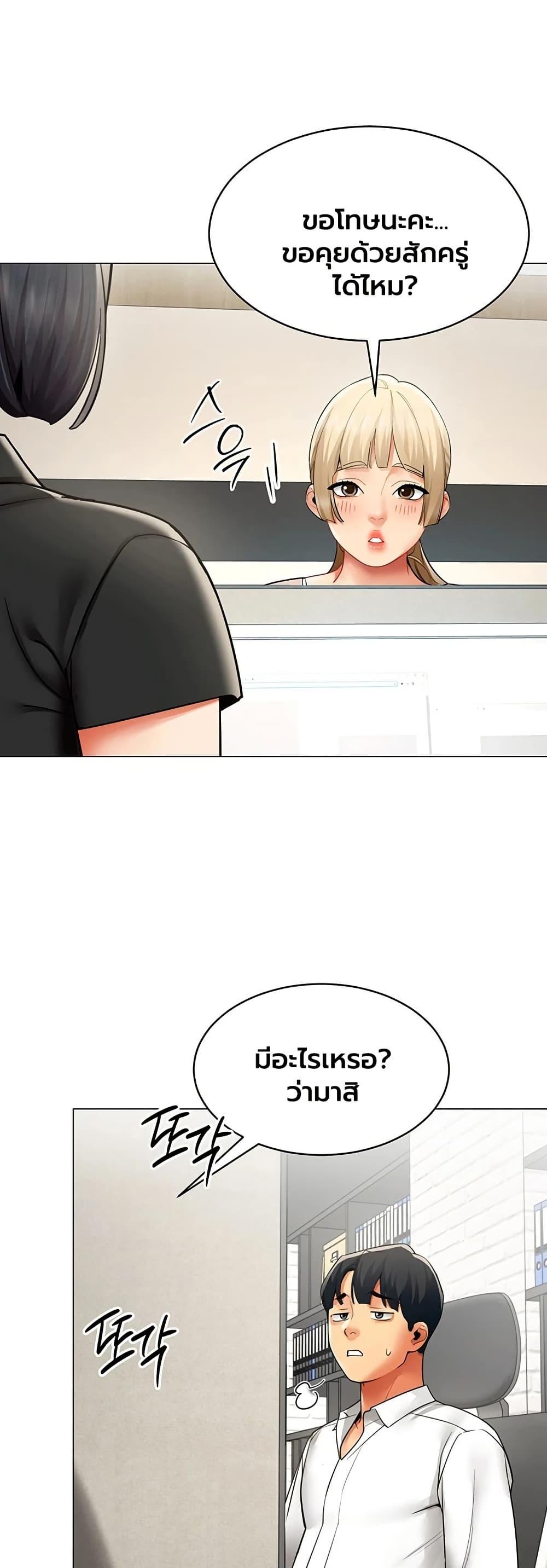 Doujin-Lc- อ่าน โดจิน มังฮวา เกาหลี ญี่ปุ่น จีน แปลไทย I Report Regarding ตอนที่ 1 2 3 4 5 6 7 8 9 10 11 12 13 14 ฟรี ไม่มีโฆษณา อ่าน โดจิน Manhwa เกาหลี ญี่ปุ่น จีน เรามีครบ คัดมาให้เน้นๆ โดจิน 18+ รับประกันความฟินโดย  Doujin Lc