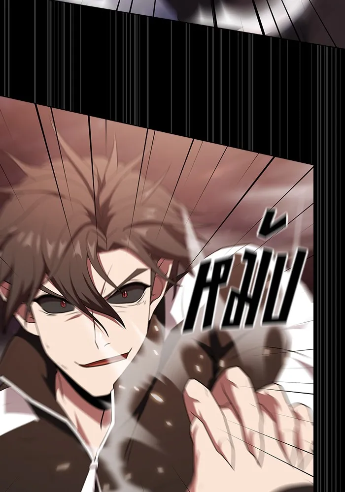 ผู้เล่นขั้นเทพแห่งหอคอยฝึกสอน ตอนที่ 127 รูปที่ 64