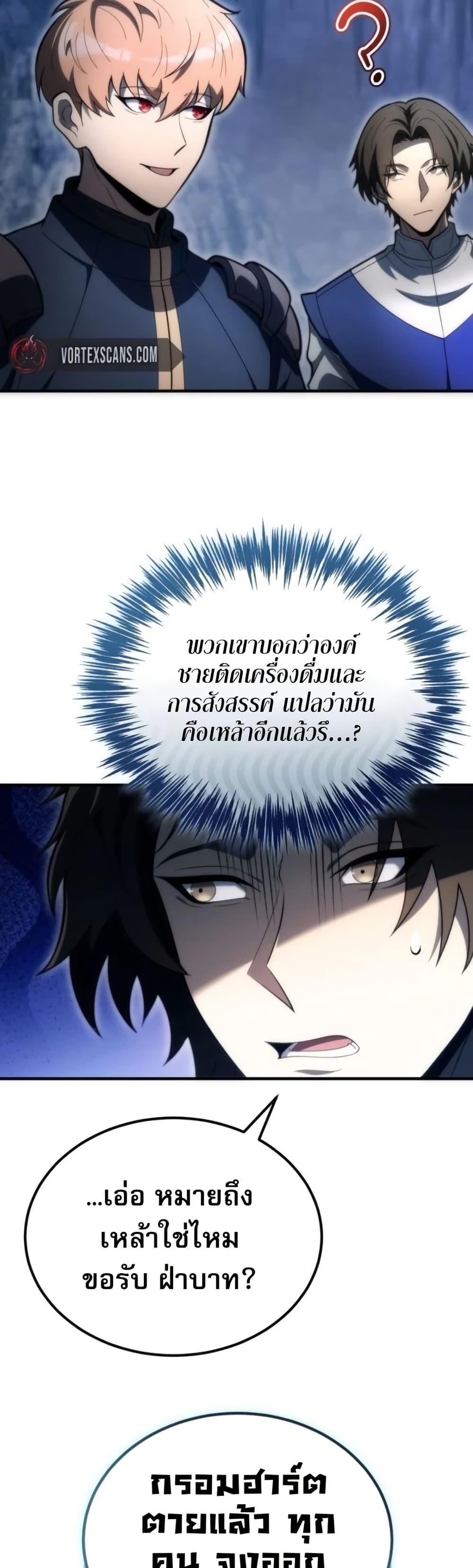 Manga-lc-com อ่านมังงะ อ่านการ์ตูน ออนไลน์ ฟรี The World-Class Extra’s Walkthrough ตอนที่ 1 2 3 4 5 6 7 8 9 10 11 12 13 14 ฟรี ไม่มีโฆษณา Manga-lc - อ่าน มังงะ อ่าน การ์ตูน ออนไลน์ อ่านมังงะ ฟรี