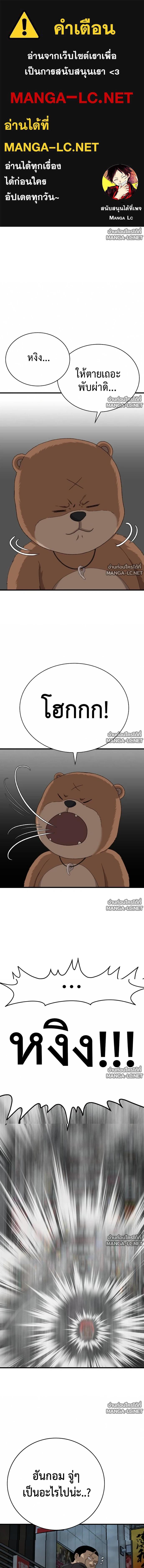 Doujin-Lc- อ่าน โดจิน มังฮวา เกาหลี ญี่ปุ่น จีน แปลไทย BAD GUY ตอนที่ 1 2 3 4 5 6 7 8 9 10 11 12 13 14 ฟรี ไม่มีโฆษณา อ่าน โดจิน Manhwa เกาหลี ญี่ปุ่น จีน เรามีครบ คัดมาให้เน้นๆ โดจิน 18+ รับประกันความฟินโดย  Doujin Lc