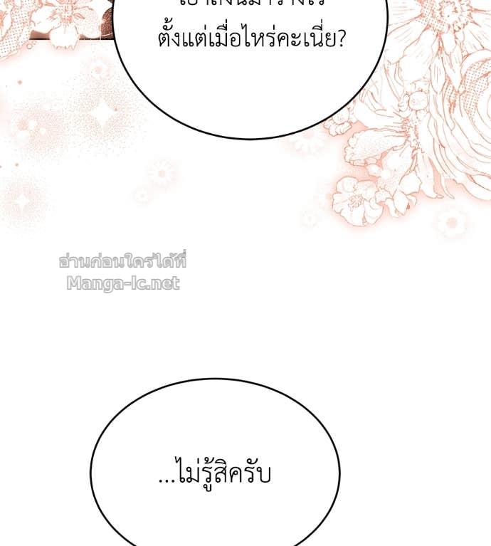 Doujin-Lc- อ่าน โดจิน มังฮวา เกาหลี ญี่ปุ่น จีน แปลไทย แกรนด์ดัชเชสล็อกมง ตอนที่ 1 2 3 4 5 6 7 8 9 10 11 12 13 14 ฟรี ไม่มีโฆษณา อ่าน โดจิน Manhwa เกาหลี ญี่ปุ่น จีน เรามีครบ คัดมาให้เน้นๆ โดจิน 18+ รับประกันความฟินโดย Doujin Lc