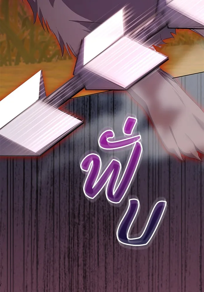 ชีวิตใหม่ในตระกูลมือสังหาร ตอนที่ 49 รูปที่ 113