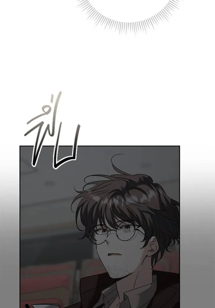 ออร่าดาราอัจฉริยะ ตอนที่ 33 รูปที่ 64