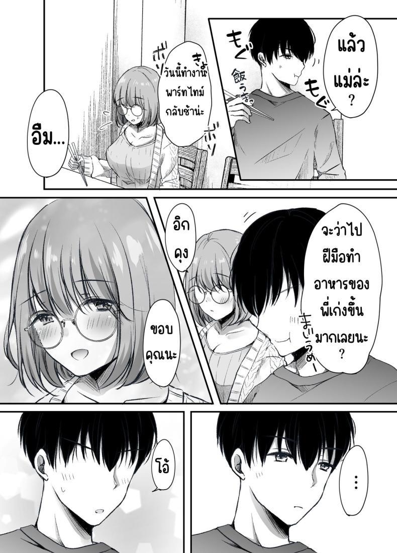Doujin-Lc- อ่าน โดจิน มังฮวา เกาหลี ญี่ปุ่น จีน แปลไทย พี่สาวผมเป็นดาราAV [Deko ga Areba Boko ga Aru.] Ore no Ane ga AV Joyuu!_ ตอนที่ 1 2 3 4 5 6 7 8 9 10 11 12 13 14 ฟรี ไม่มีโฆษณา อ่าน โดจิน Manhwa เกาหลี ญี่ปุ่น จีน เรามีครบ คัดมาให้เน้นๆ โดจิน 18+ รับประกันความฟินโดย  Doujin Lc