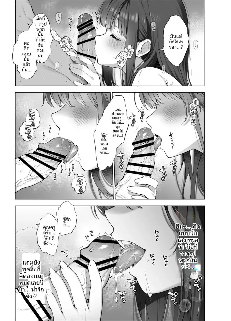 Doujin-Lc- อ่าน โดจิน มังฮวา เกาหลี ญี่ปุ่น จีน แปลไทย นักวาดโดจินเก็บประสบการณ์ (Fujisaki Hikari) ตอนที่ 1 2 3 4 5 6 7 8 9 10 11 12 13 14 ฟรี ไม่มีโฆษณา อ่าน โดจิน Manhwa เกาหลี ญี่ปุ่น จีน เรามีครบ คัดมาให้เน้นๆ โดจิน 18+ รับประกันความฟินโดย  Doujin Lc
