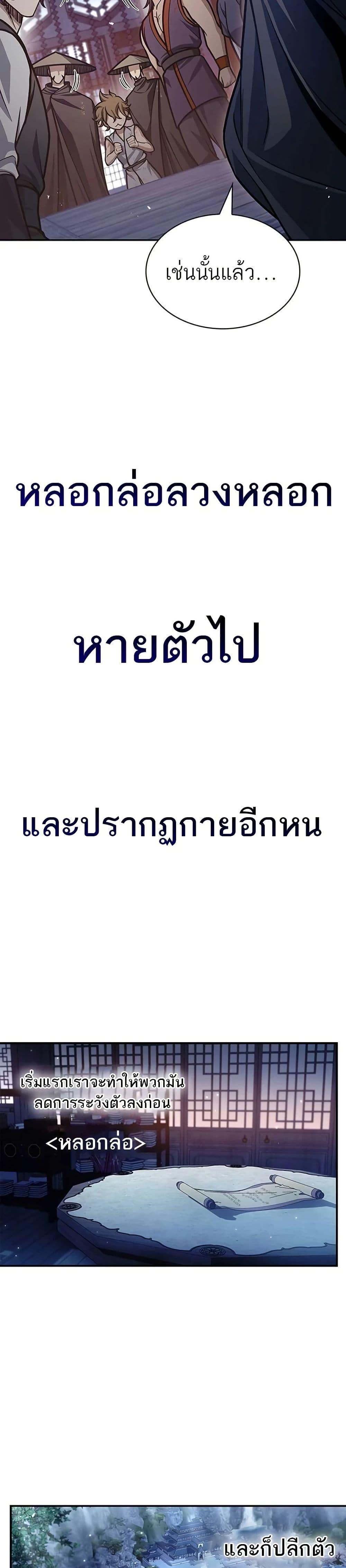 Manga-lc-com อ่านมังงะ อ่านการ์ตูน ออนไลน์ ฟรี Heavenly Grand Archive’s Young Master ตอนที่ 1 2 3 4 5 6 7 8 9 10 11 12 13 14 ฟรี ไม่มีโฆษณา Manga-lc - อ่าน มังงะ อ่าน การ์ตูน ออนไลน์ อ่านมังงะ ฟรี