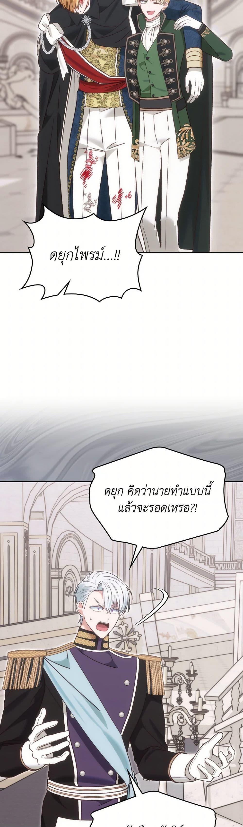 Manga-lc-com อ่านมังงะ อ่านการ์ตูน ออนไลน์ ฟรี The End of This Fairytale Is a Drama ตอนที่ 1 2 3 4 5 6 7 8 9 10 11 12 13 14 ฟรี ไม่มีโฆษณา Manga-lc - อ่าน มังงะ อ่าน การ์ตูน ออนไลน์ อ่านมังงะ ฟรี