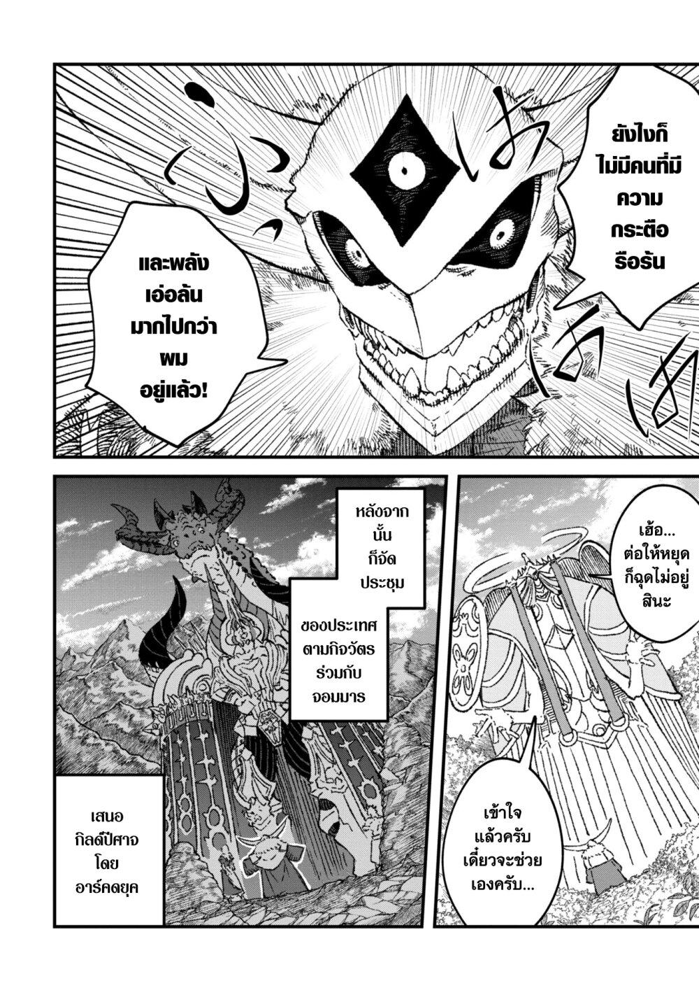 Manga-lc-com อ่านมังงะ อ่านการ์ตูน ออนไลน์ ฟรี Yuusha ni Haiboku shita Maou-sama wa Kaerizaku Tame ni Mamono Guild wo Tsukuru Koto ni Shimashita ตอนที่ 1 2 3 4 5 6 7 8 9 10 11 12 13 14 ฟรี ไม่มีโฆษณา Manga-lc - อ่าน มังงะ อ่าน การ์ตูน ออนไลน์ อ่านมังงะ ฟรี