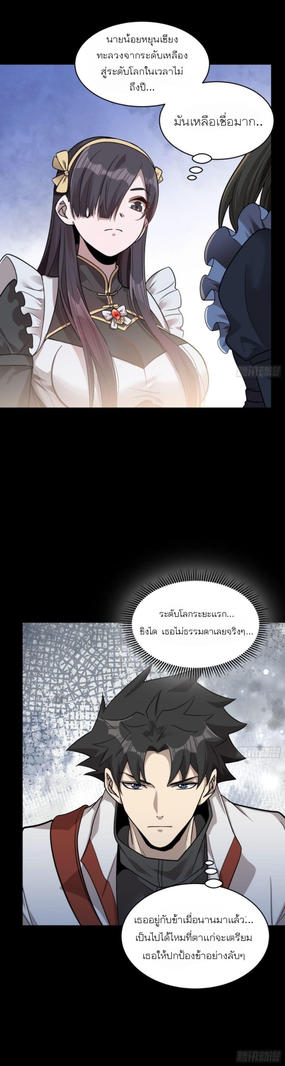 Manga-lc-com อ่านมังงะ อ่านการ์ตูน ออนไลน์ ฟรี Legend of Star General ตอนที่ 1 2 3 4 5 6 7 8 9 10 11 12 13 14 ฟรี ไม่มีโฆษณา Manga-lc - อ่าน มังงะ อ่าน การ์ตูน ออนไลน์ อ่านมังงะ ฟรี