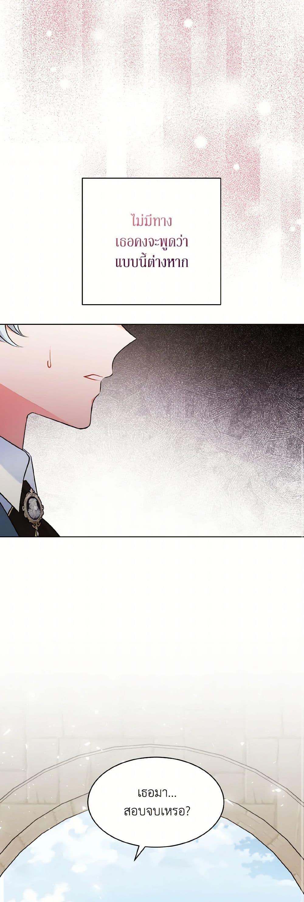 Manga-lc-com อ่านมังงะ อ่านการ์ตูน ออนไลน์ ฟรี The Wicked Ladies in Waiting ตอนที่ 1 2 3 4 5 6 7 8 9 10 11 12 13 14 ฟรี ไม่มีโฆษณา Manga-lc - อ่าน มังงะ อ่าน การ์ตูน ออนไลน์ อ่านมังงะ ฟรี